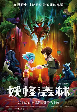 欧美成人网在线